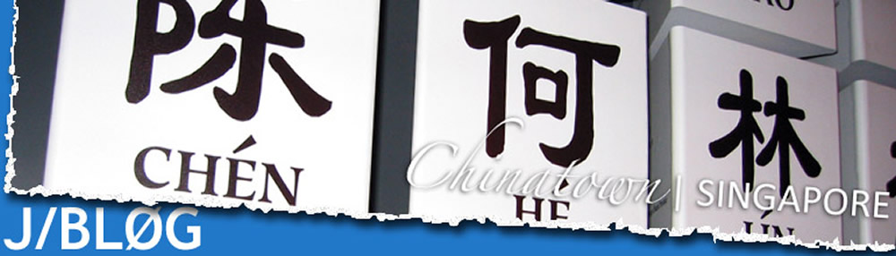 J/BLØG page header image